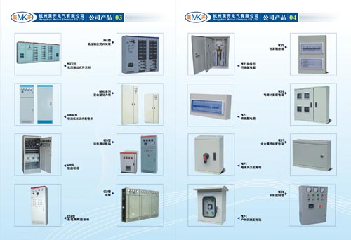 美開(kāi)電氣產(chǎn)品推廣手冊(cè)——打造智能高效的電器設(shè)備解決方案